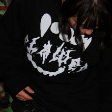 Load image into Gallery viewer, Flawed Bites Hoodie